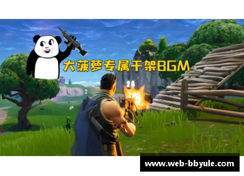 阿云斯堡：不可思议的迷人之地