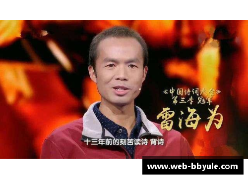外卖小哥战胜诗词达人，轻松夺冠——董卿这样评价 - 副本